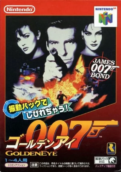 007 - GoldenEye (EU)