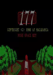 177 (1986)(Macadamia)