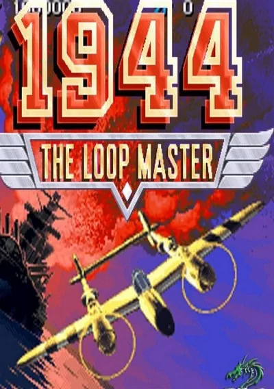 1944 - The Loop Master (Japan) (Clone)