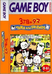 3 Choume No Tama - Tama And Friends - 3 Choume Obake Panic!!