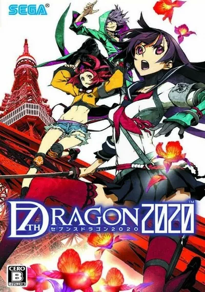 7th Dragon (JP)(NRP)