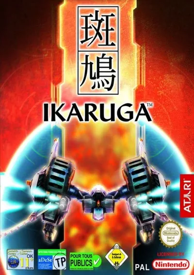 Ikaruga (GDL-0010)