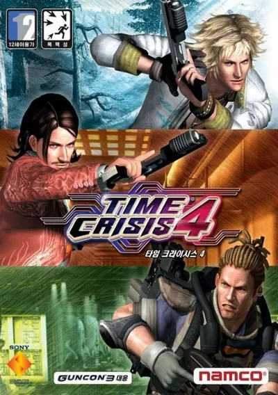 Time Crisis 4