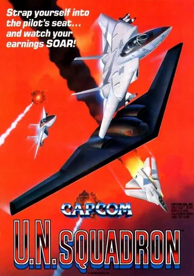 U.N. Squadron (USA)