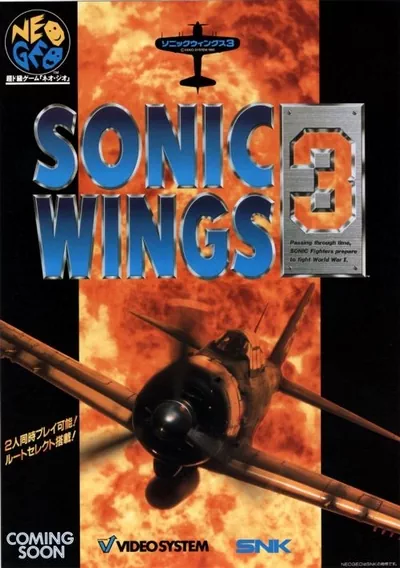 Aero Fighters 3 / Sonic Wings 3