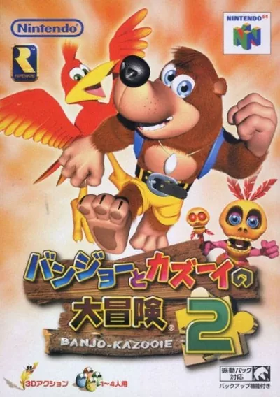 Banjo To Kazooie No Daibouken 2