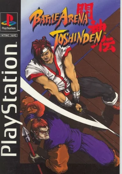 Battle Arena Toshinden [SCUS-94200]