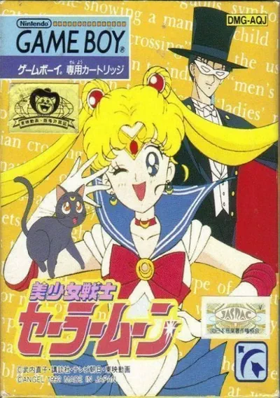 Bishoujo Senshi Sailor Moon R