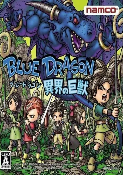 Blue Dragon - Ikai no Kyoujuu (JP)(BAHAMUT)