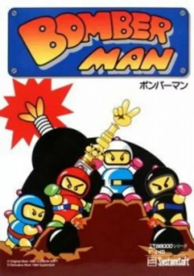 Bomber Man (1990)(System Soft)[a2]