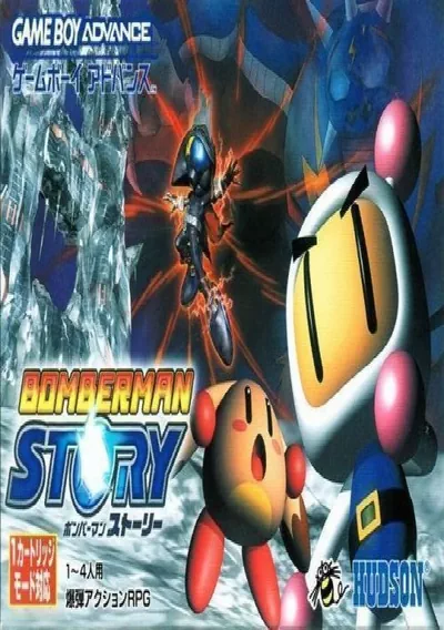 Bomberman Story (Eurasia) (J)