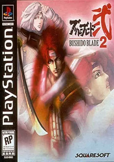 Bushido Blade 2 [NTSC-U] [SLUS-00663]