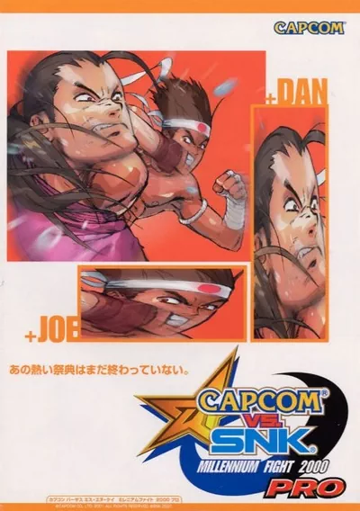 Capcom Vs. SNK Millennium Fight 2000 Pro (Japan) (GDL-0004)