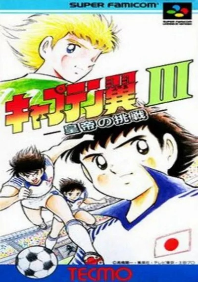 Captain Tsubasa 3 (J)