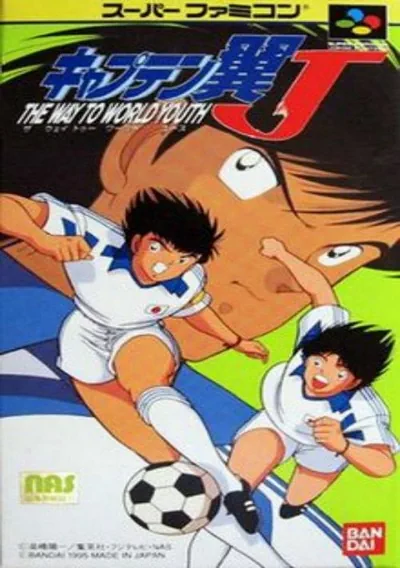 Captain Tsubasa J