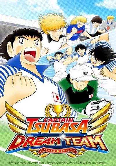 Captain Tsubasa VS (J)