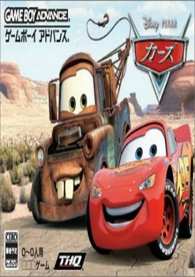 Cars (J)