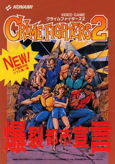 Crime Fighters (Japan 2 Players)