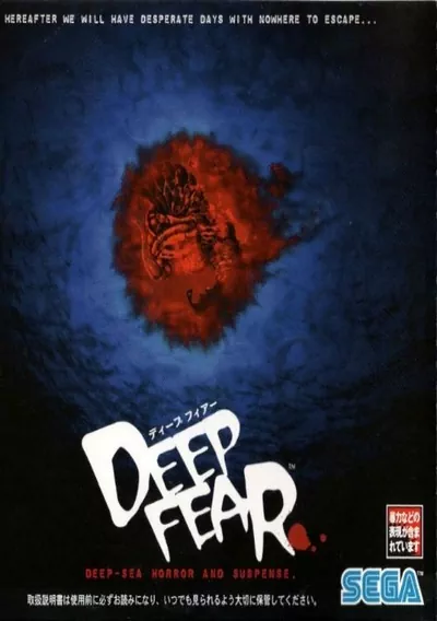 Deep Fear (E) CD2