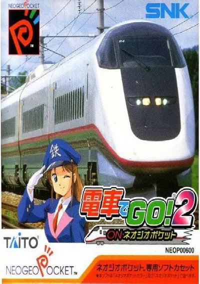 Densha De GO! 2