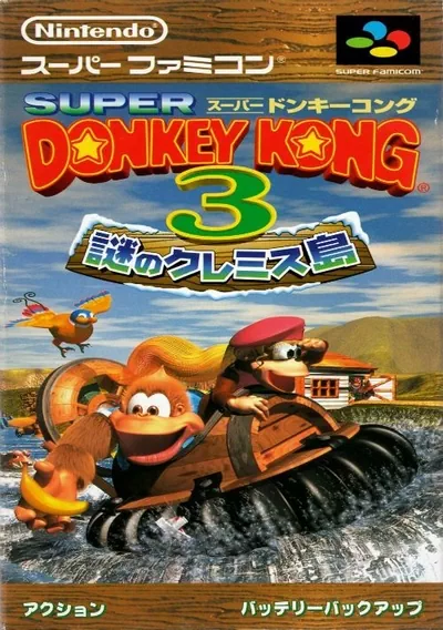 Dixie Kong's Double Trouble (E)