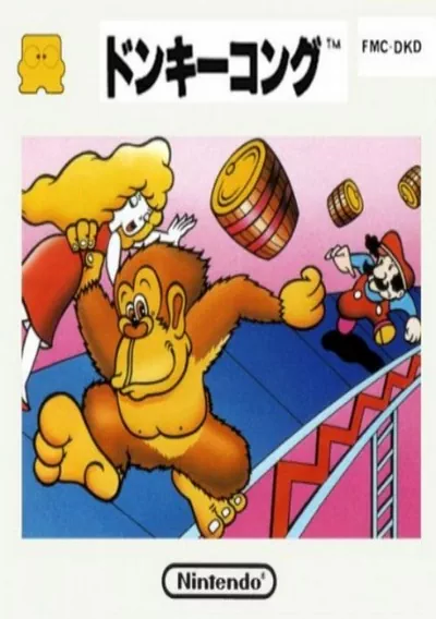 Donkey Kong (Disk Writer)