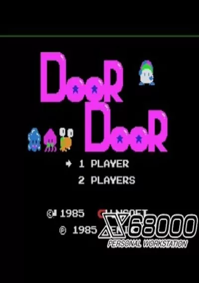 Door Door (19xx)(-)[p]