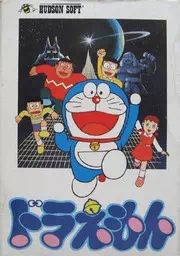 Doraemon (J) [h2]