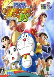 Doraemon - Nobita To Midori No Kyojinhei (J)