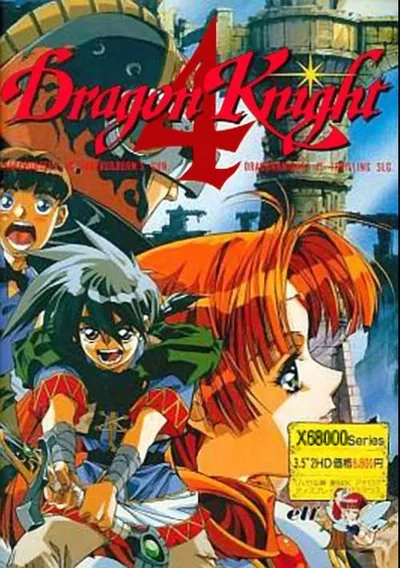 Dragon Knight 4 (1994)(Elf)(Disk 01 Of 13)(Disk A)