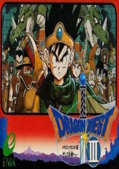 Dragon Quest 3 [hM02]