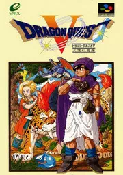 Dragon Quest (J)