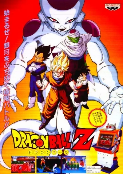 Dragonball Z (rev B)