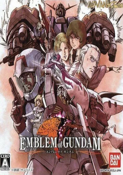 Emblem of Gundam (J)(Independent)