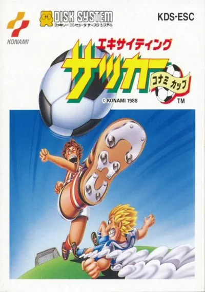 Exciting Soccer - Konami Cup [b]