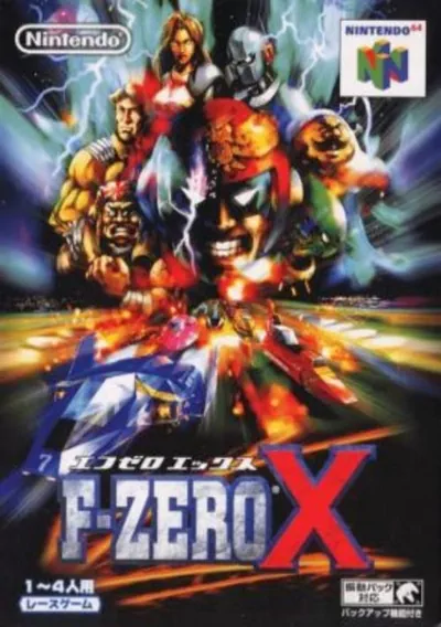 F-Zero X (J)