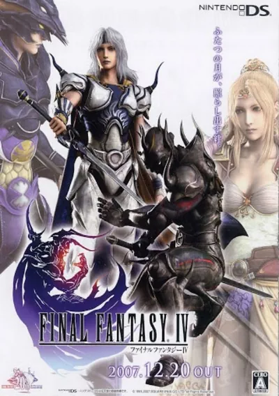 Final Fantasy IV (J)(MaxG)