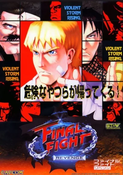 Final Fight Revenge (JUET 990930 V1.100)