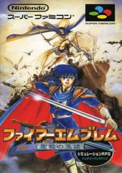 Fire Emblem 4 - Seisen No Keifu (J)