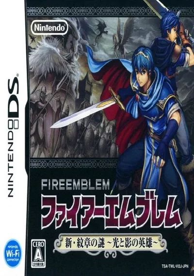 Fire Emblem - Shin Monshou No Nazo Hikari To Kage No Eiyuu (v01) (J)