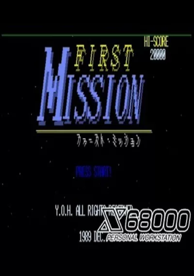 First Mission II Final Mission (1990)(YOH)(Disk 1 Of 2)(Disk A)