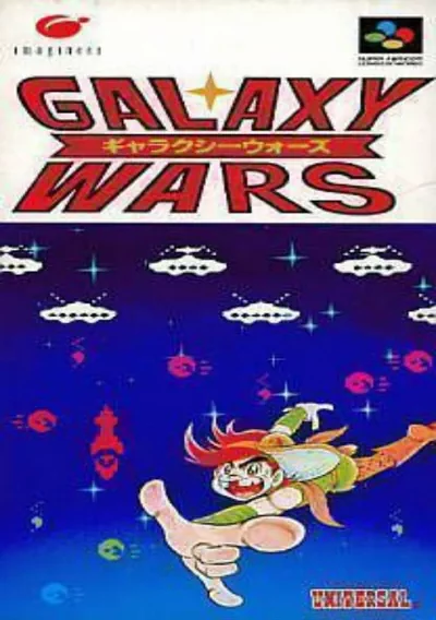 Galaxy Wars (J)