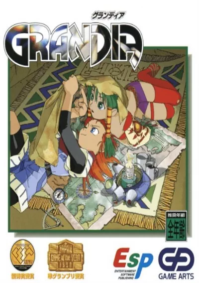 Grandia Disc 1 of 2 (J)