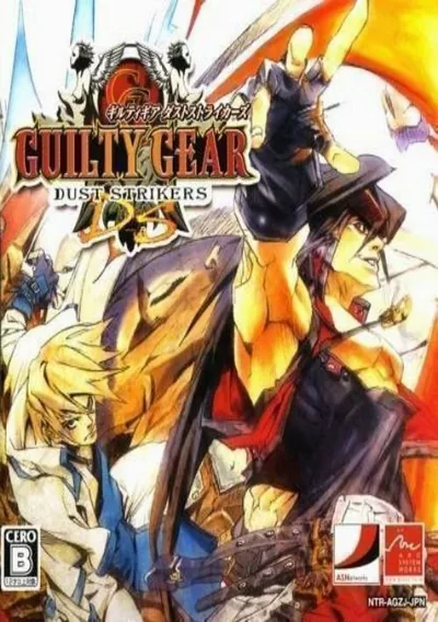 Guilty Gear Dust Strikers (sUppLeX) (E)