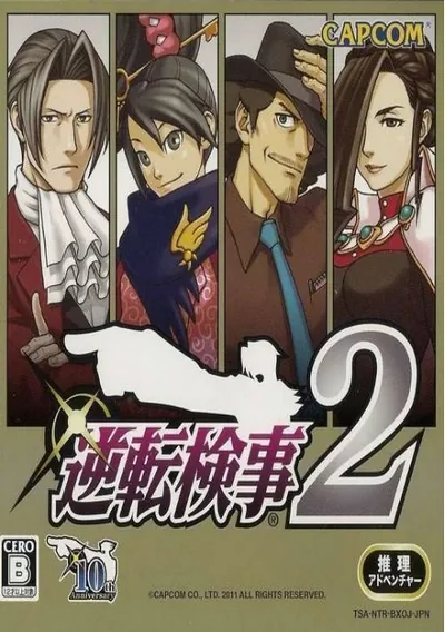 Gyakuten Kenji 2 (J)