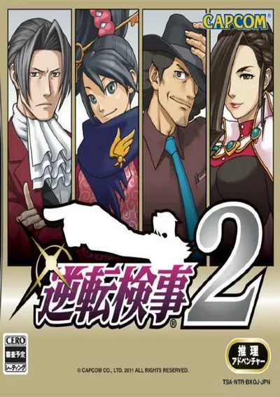 Gyakuten Saiban 2 (Japan)