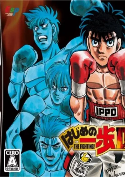 Hajime no Ippo - The Fighting! DS (J)(Caravan)