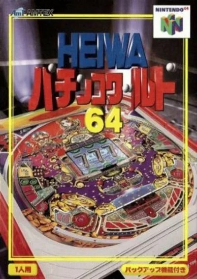 Heiwa Pachinko World 64 (J)