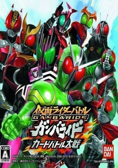 Kamen Rider Battle - Ganbaride Card Battle Taisen (J)