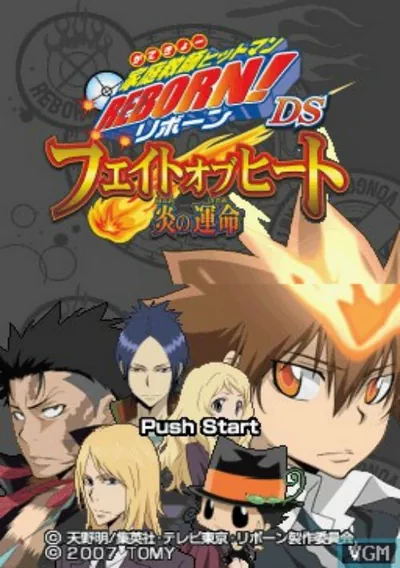 Katekyo Hitman REBORN! DS - Fate Of Heat - Honoo No Sadame (J)